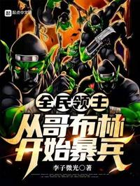 不付费不登录看污软件片