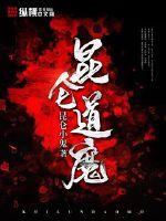谈情说案粤语