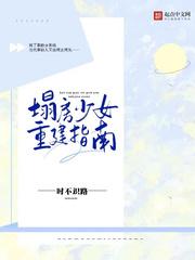 万界仙踪txt下载完整版