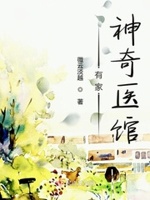 爱的暴风雨中文字幕