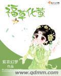 美女pk精子小游戏在线玩
