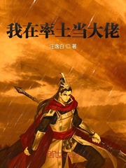 女人张腿让男人桶免费