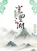 被男友干哭是怎样一种体验