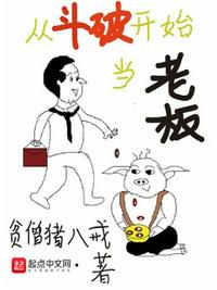 夜爽