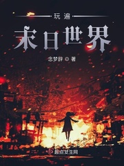 都市沉浮乔梁最终结局