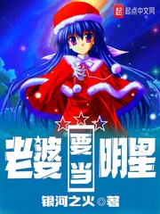 陈文媛吃鸡连拍波波