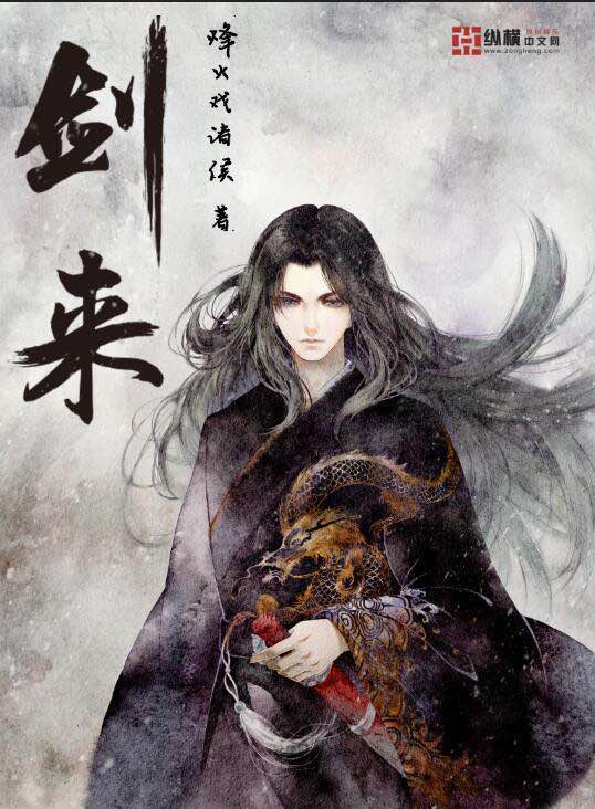 傲君夺爱