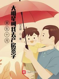 薄冰全集40集免费观看