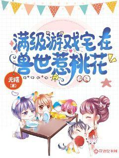 国产普通话对白
