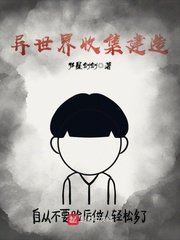 乌龙院