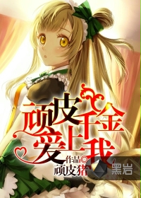 白发鬼