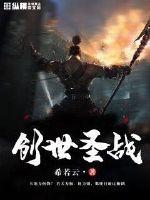 鬼咬鬼