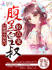 系统奖励各种变美名器的文