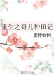 变成黑妹辣皮后和朋友做了