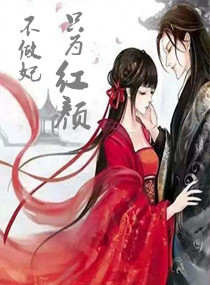 笑笑视频剧情