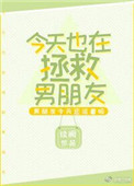 穿书后我肤白貌美又有钱
