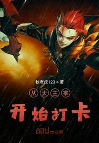 欢迎光临电视剧免费观看