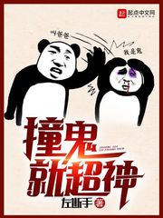 chinese帅男solo男同