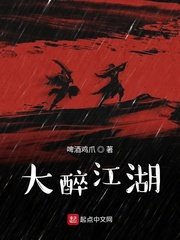 小女人的味道中文字幕