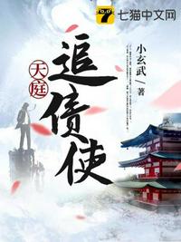 龙之谷破晓奇兵