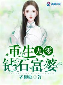 活命直播纪录片完整版免费观看字幕