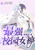 不穿内衣的老师电影