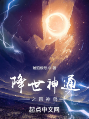 中国明星放荡h文