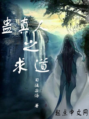 落雁沙