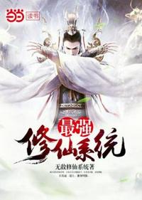 男主给女主吃药让她失忆的小说