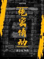 禁片网站