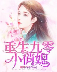 飓风营救2电影