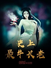 午夜达达兔