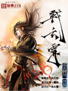 都市隐龙萧青帝txt全集下载
