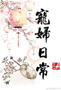 爱情与灵药无删减完整版在线观看