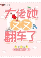 用我的手指搅乱吧未增删