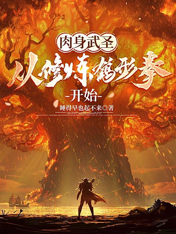 梦想改造家第四季