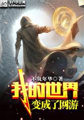 私密地带图解