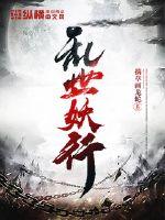 雪豹坚强岁月演员表