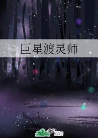 所以和黑粉结婚了