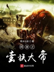黑帮大佬和我的365天第二集