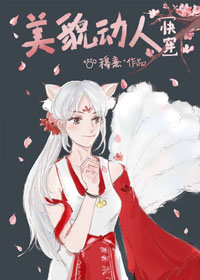 姑获鸟皮肤
