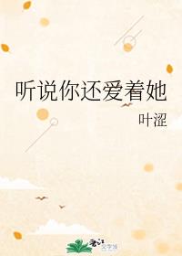 落第骑士英雄谭樱花