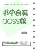 现场直播
