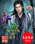 beijinger
