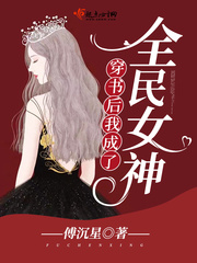 快穿之女配取液之旅H