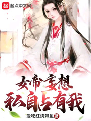 脱衣服吻戏