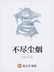 镇魂街小说
