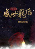 男士鲁管专用图20分钟
