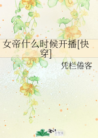 韩国美味速递中文字幕