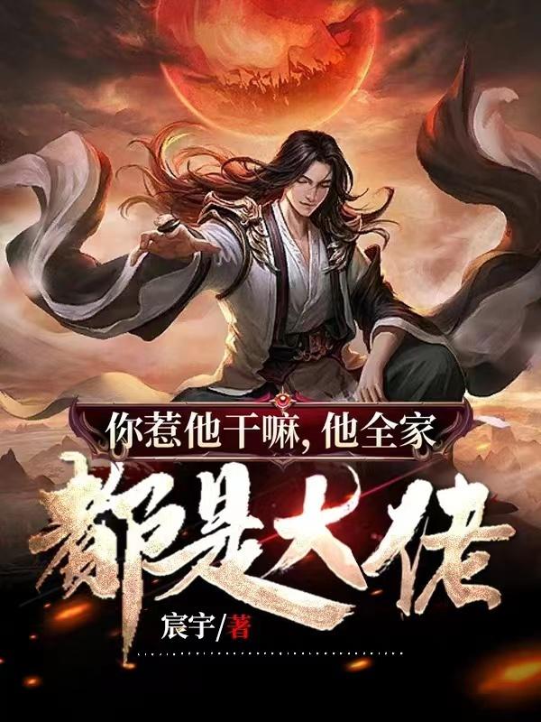乔慕宁白纤若百度小说